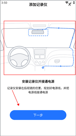 录风者