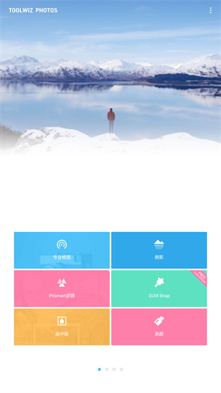ToolWiz Photo