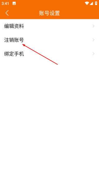 广场舞多多TV版