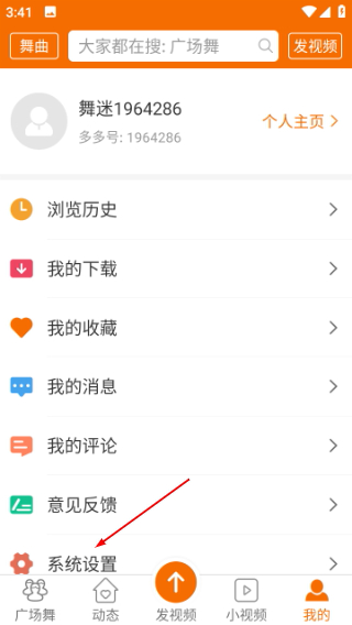 广场舞多多TV版