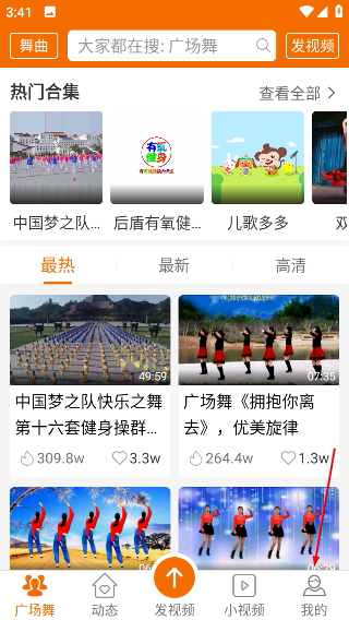 广场舞多多TV版