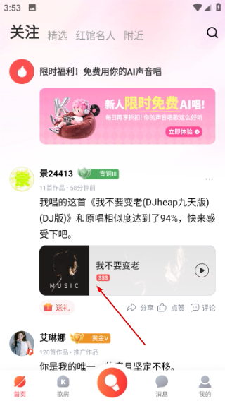 酷狗唱唱k歌