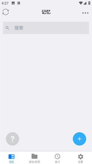Memory Helper