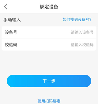 安顿app