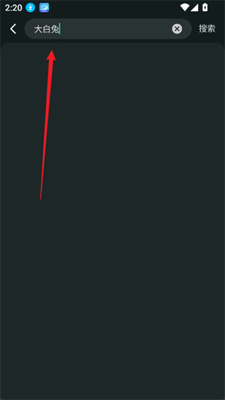 购物党app
