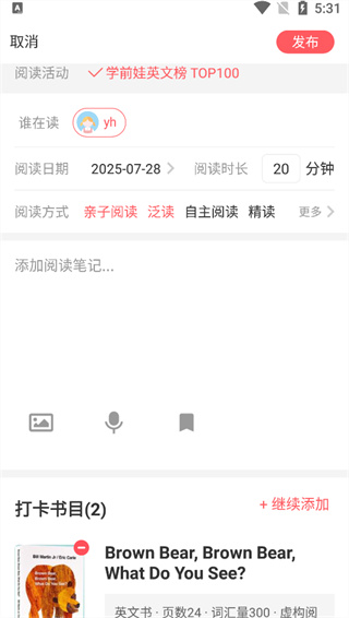 小花生