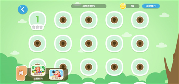 棋小圣
