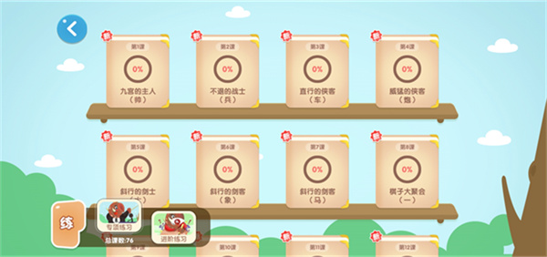 棋小圣