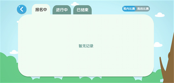 棋小圣