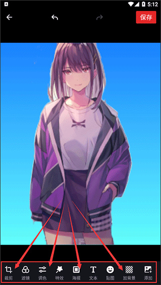 P图照片抠图