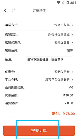 一码贵州app
