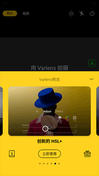 Varlens微单相机