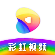彩虹视频4.3.0