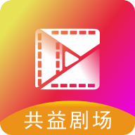 共益剧场