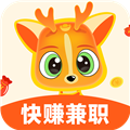 小鹿兼职
