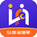51装修接单平台