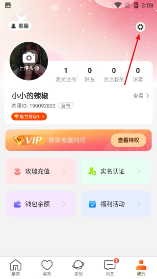 牵语最新版本