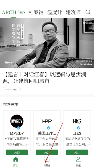 建筑档案
