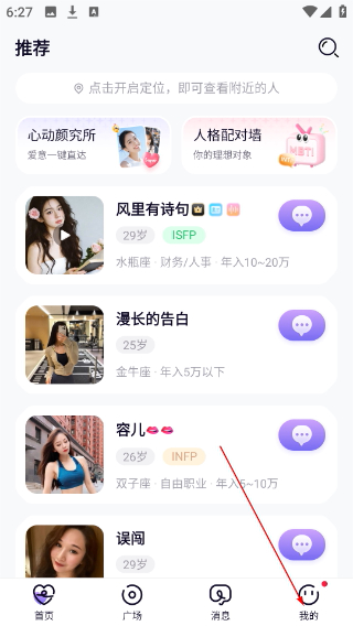 小真爱