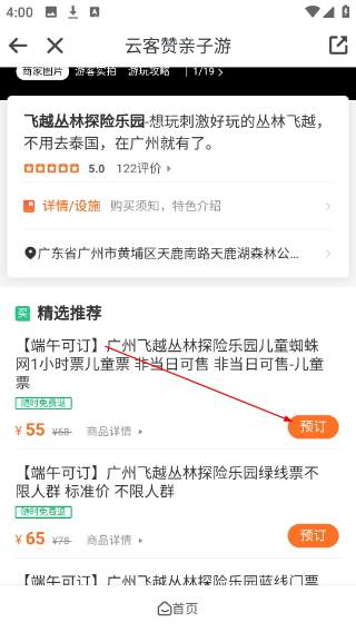 云客赞