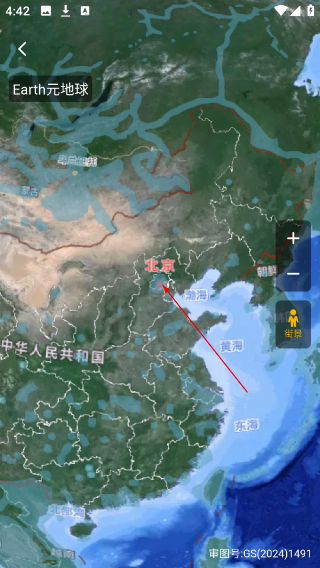 看个球