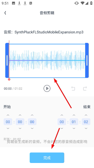 伴奏大师