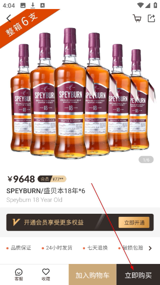 中威网