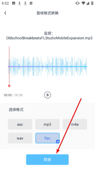 伴奏大师v1.1.1.2