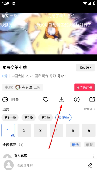 彩虹视频4.3.0