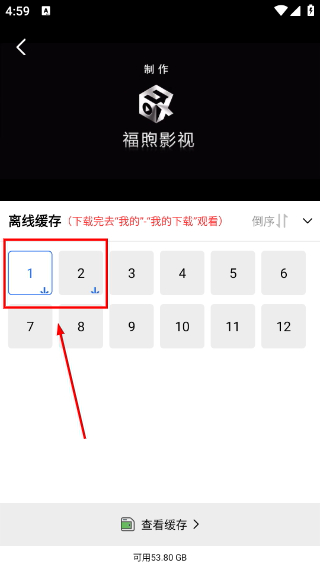 彩虹视频4.3.0