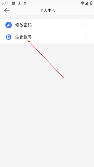 品宁之家