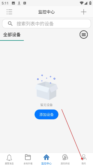 品宁之家