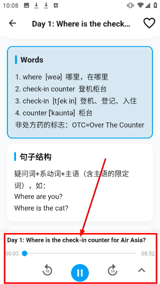 有伴英语