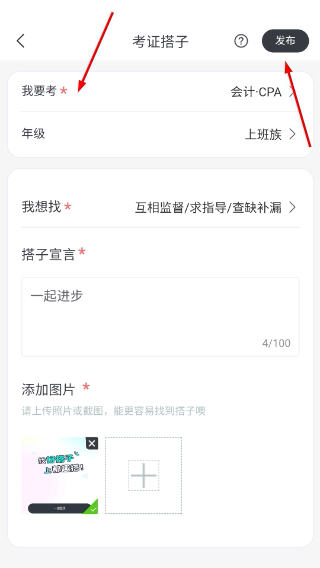 都趣搭