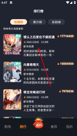 共益剧场