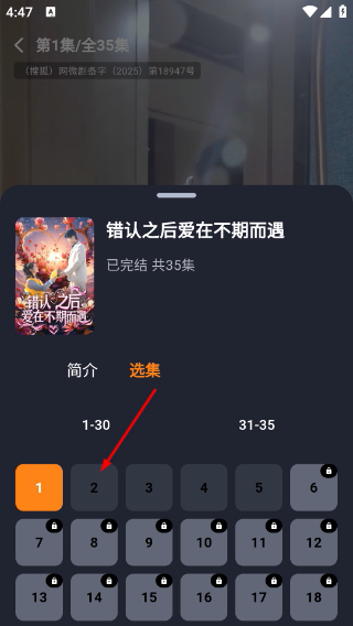 共益剧场