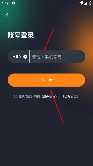 共益剧场最新版