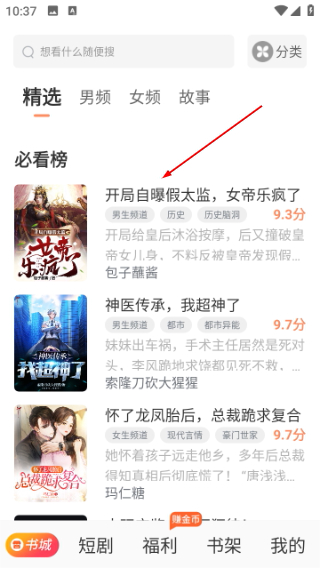 番瓜小说