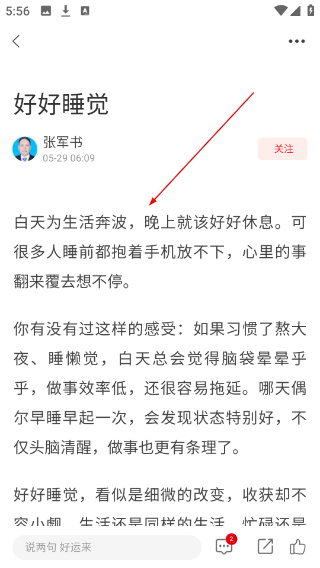 云上西峡