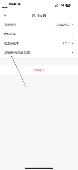 简阅读