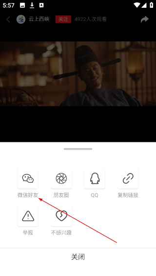 云上西峡安卓版