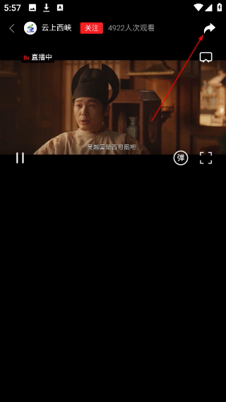云上西峡安卓版