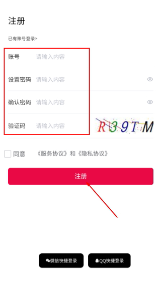 爱搜鞋网批