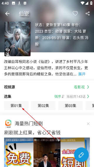 次元库