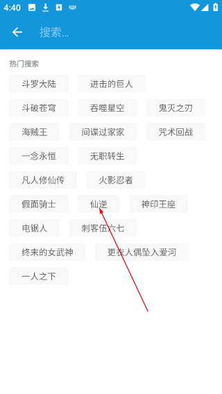 次元库