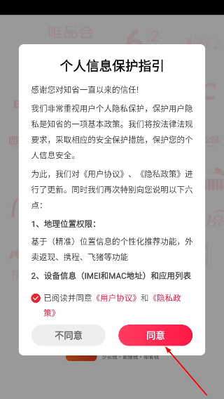 知省