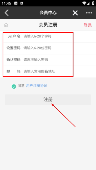 农民伯伯