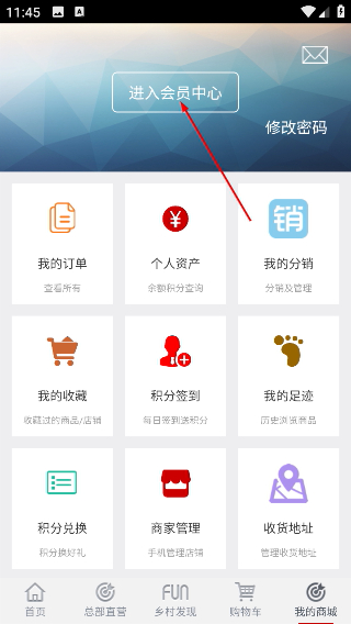 农民伯伯