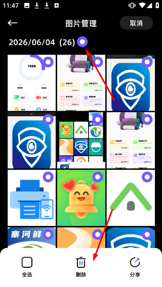 万能手机打印机免费版
