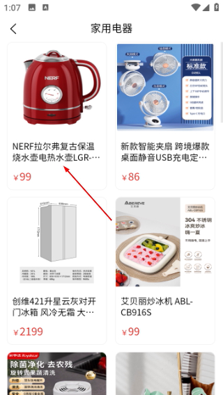 亿享丝路最新版